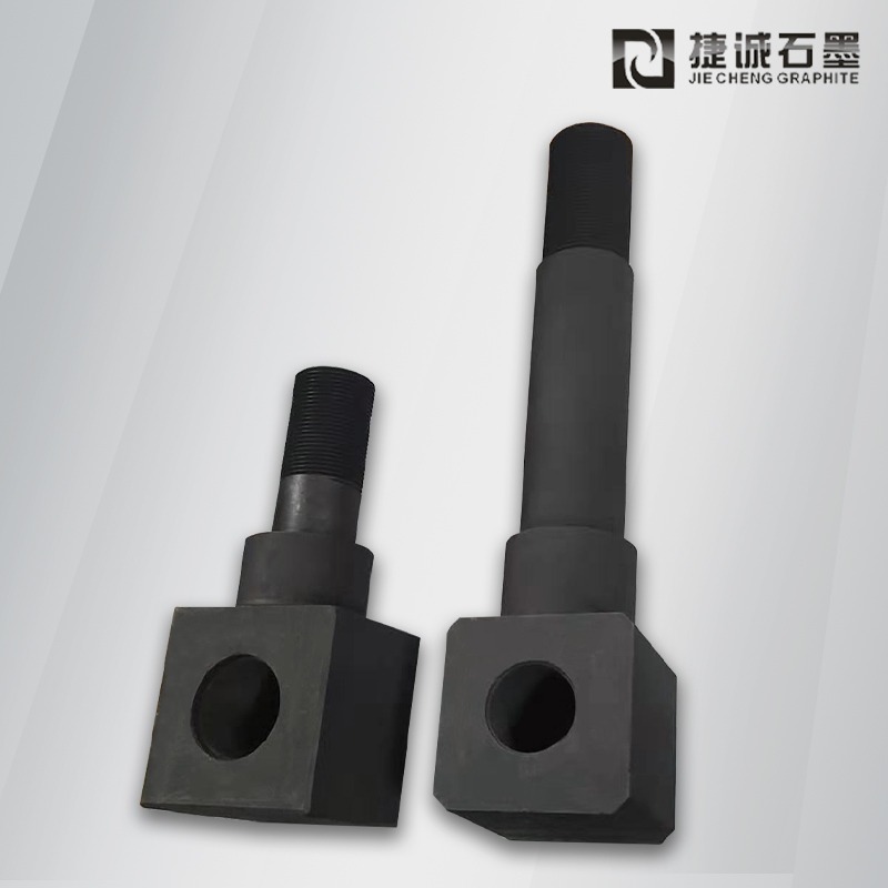 真空炉石墨支架头